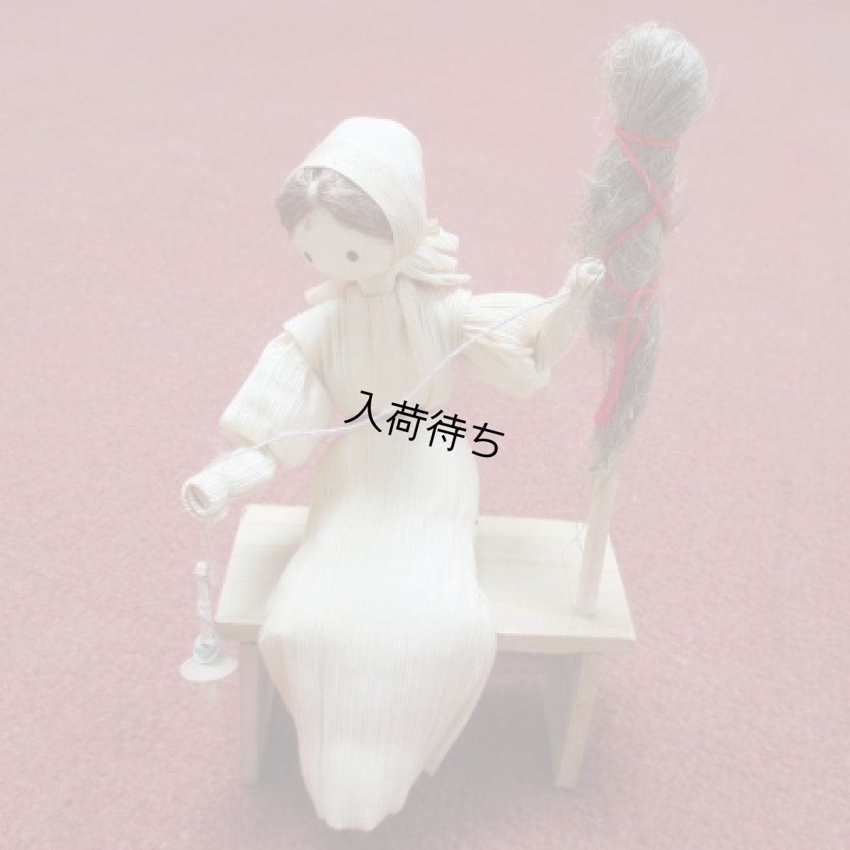 画像1: トウモロコシ人形　麻糸つむぎ　チェコ　手作り　民芸 (1)